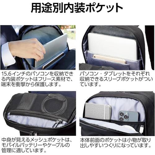【日本直邮】宜丽客 轻量背包 15.6寸 17L 防水  黑 BM-BPLTBK - 图3
