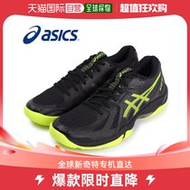 Japan Direct Mail ASICS BLADE FF Badminton Shoes Mens 1071A093 Shoes Training Badminton