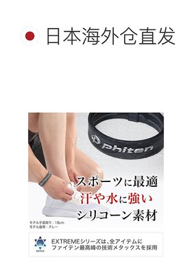 【日本直邮】法藤RAKUWA EXTREME 大理石绿 手链 内周长17cm [采P