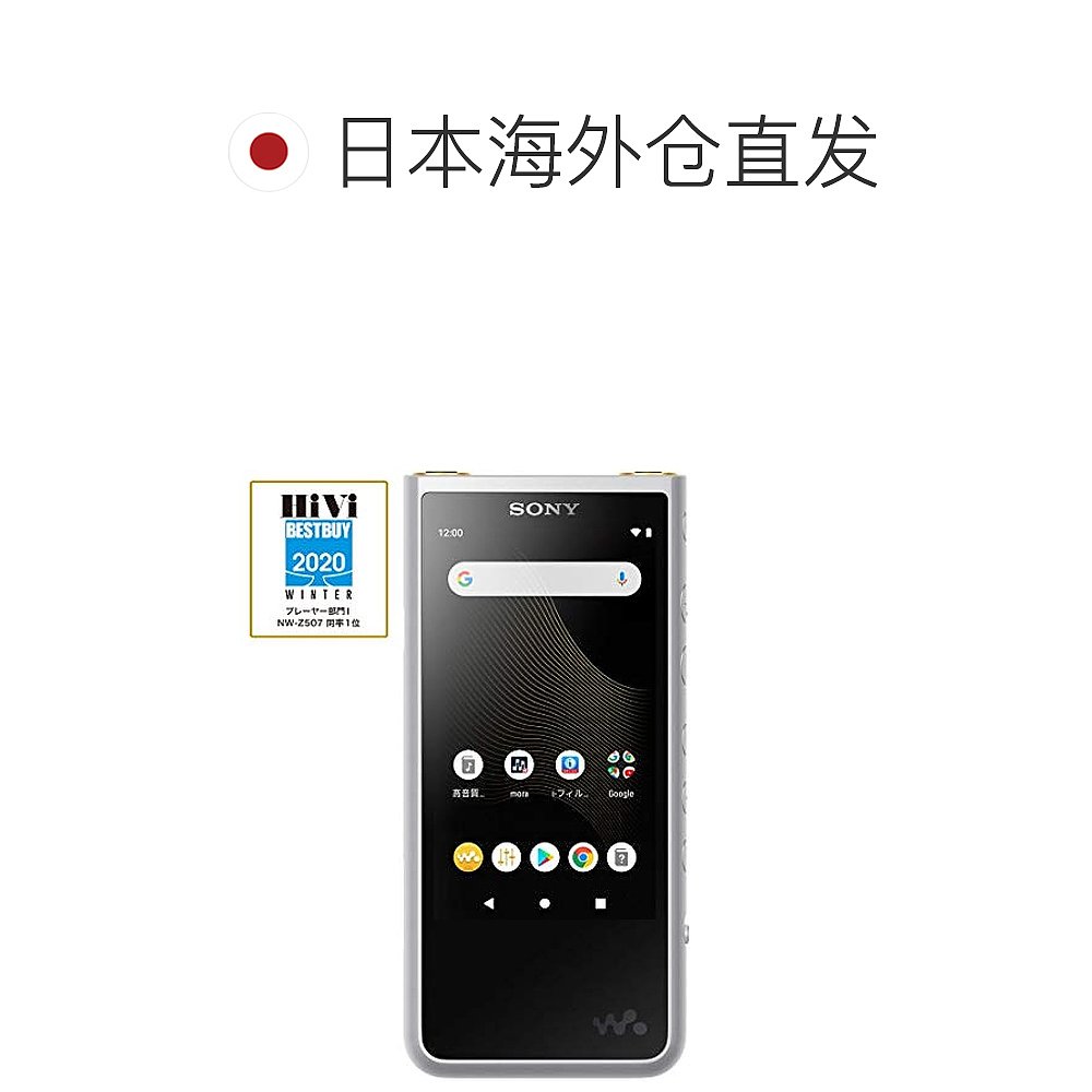 【日本直邮】SONY 索尼 随身听 64GB ZX NW-ZX507 黑色 单品 - 图1