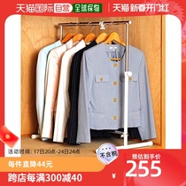 (Japan Direct Mail) Yamazen Mountain Good Mini Clothes Hanger Adjustable height white OBM-SS (IV)