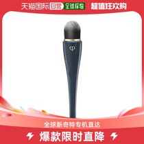 Japanese Straight Postage Birth Hall Crede Peau Beeaute Panseau L Brown Liquid and Milk Cream