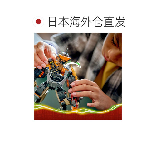 日本直邮LEGO 乐高幻影忍者寇的机械战甲套装71854玩具礼物适合78 - 图1