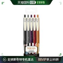 Japan Direct Post (Japan Direct Mail) Zebra Water Pen SARASA CLIP 0 5 antique appends 5 colors JJ1