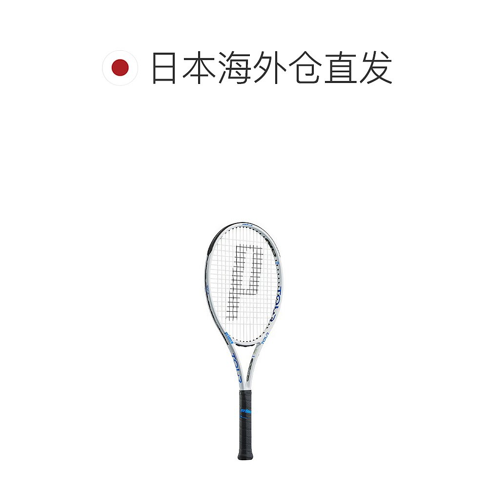 日本直邮王子网球拍TOUR 100/Tour 100/290g(7TJ174)-图1