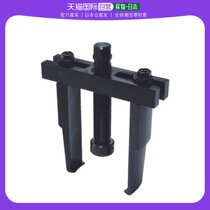 Japan Direct Mail Astro Products Gear Puller Thin Claw Tool 2010000000632