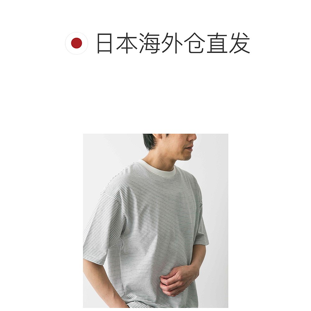 日本直邮DOORS男士纯棉微条纹短袖T恤 DR4511X522-图1