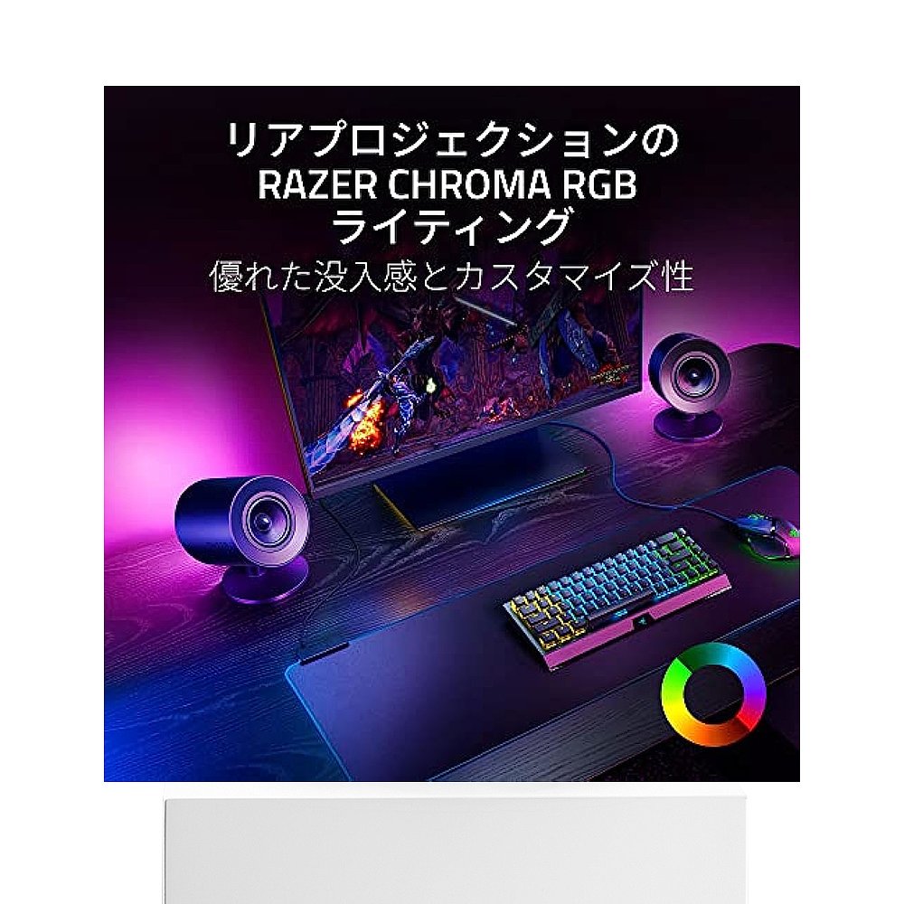 自营｜【日本直邮】Razer雷蛇  2.2ch V2电脑扬声器 RZ05-04750 - 图3