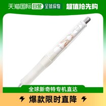 (Japan Direct Post) Broadly qualified Dr Gri p × Nikool Cooperative automatic pencil CL