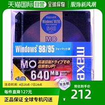 (Japan Direct Mail) Macsaire data with lettering disc 3 5 Type MO640MB10 Zhang MA-M640 WIN 
