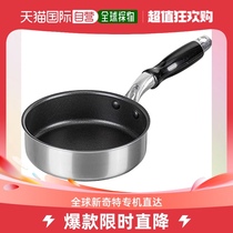 (Japan Direct mail) Wahei Freiz Peace small frying pan 14cm Breakfast RB-2307