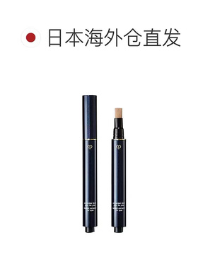 日本直邮CPB肌肤之钥钻光眼部遮瑕笔黑眼圈眼袋遮瑕修容粉底正品