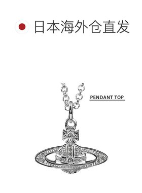 日本直邮Vivienne Westwood 迷你沐浴浮雕吊坠男女通用男士女士配