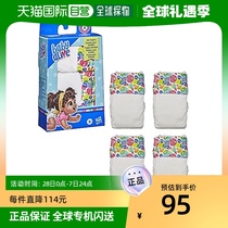 (Japanese direct mail) Hasbro childrens treasure baby paper pee pants 4 pieces of E9119
