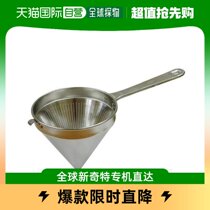 (Japan Direct Post) Pearl Metal Pearl Metal Commercial Funnel 20cm C-9638