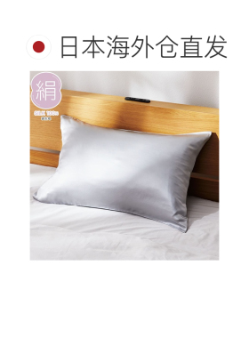 日本直邮NITORI 宜得利 丝绸枕套 SK02