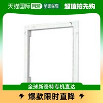 (Japan Direct Mail) Toshiba TOSHIBA General exchange fan for other selling parts insulated frame (Z-25A)