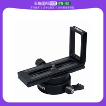 (Japan Direct Mail) Vixen portable Equator Parts QIC Release Tongs Suit 35528-0