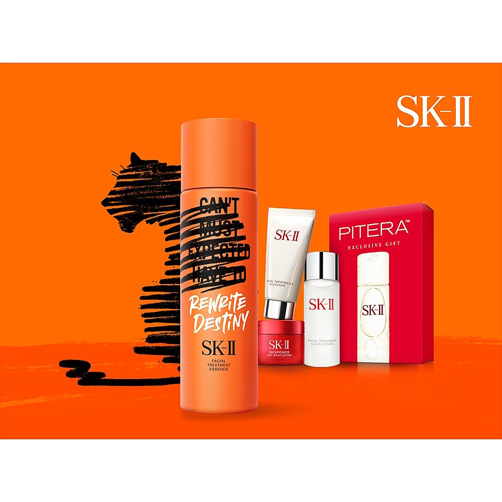 天猫国际日本直购日本直邮SK-II虎年限定版礼盒套装神仙水精华+清莹露+面霜+洗面奶0