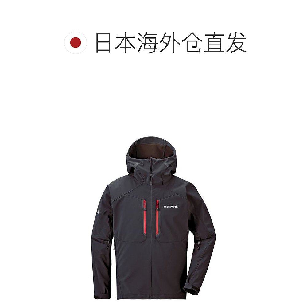 1h可退 日本直邮montbell蒙贝欧外套派克大衣连帽衫男防风户外,淘宝优惠券,粉丝福利购,淘宝优惠卷
