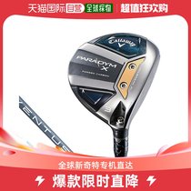 (Japan Direct Mail) Callaaway Sports Supplies Golf Course Wooden Poles
