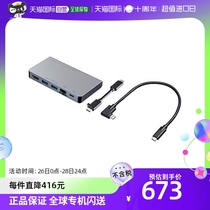(Japan Direct Mail) Mountain Industry SANWA SUPPLY USB Type-C Expansion dock HDMI LAN Port
