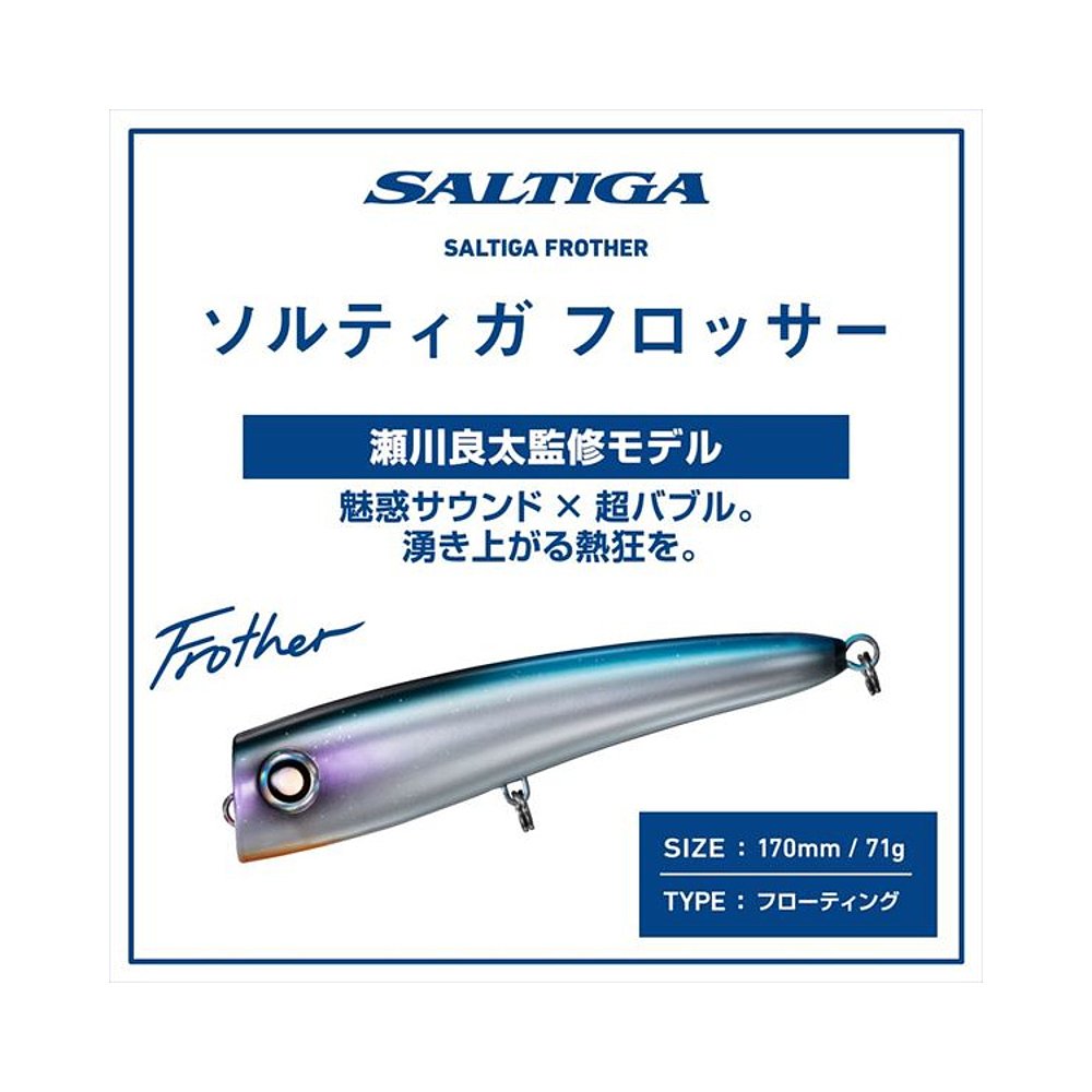 日本直邮Daiwa Offshore Plug Saltiga Flosser 170F-LI LI 透明 - 图0