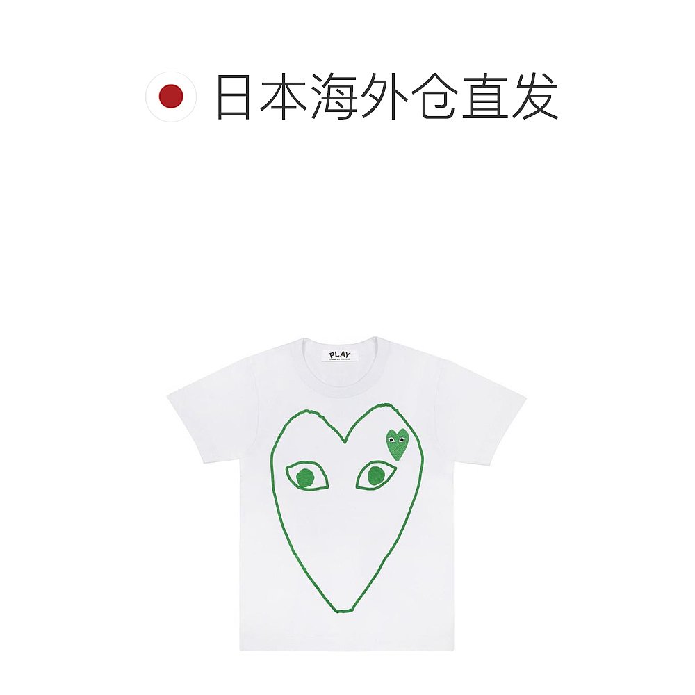 日本直邮日潮 PLAY CDG COTTON JERSEY PRINT WITH GREEN EMBLEM - 图1