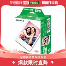 Japan Direct Post Japan Direct mail Fuji to make paper instax mini 3 inch 10 sheets of a pack * 2 (