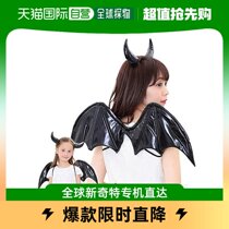 (Japan Direct Mail) Party City Role-playing Headwear Plume Group Devil Black