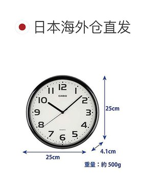 【日本直邮】Casio卡西欧挂钟黑色机械指针式直径25厘米简约现代