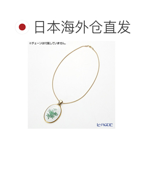 日本直邮AUGARTEN 欧根亲王 (5848) 吊坠 (金边) (753)