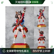 (Japan Direct Mail) Amiami Pre-sale TV Animation Northern Xuanju New Decisive Win 1 7 complete pint finish