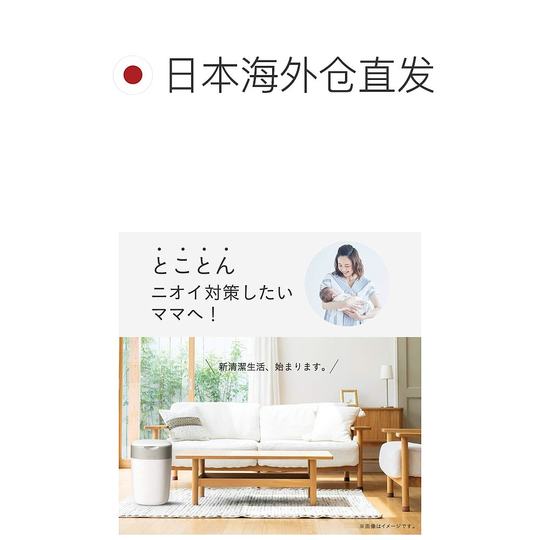 Combi diaper barrel disposable diaper jar powerful anti-odor baby supplies antibacterial