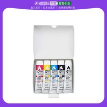 (Direct mail in Japan) Horbai due to opaque propylene water powder Basic 5 Color D421 20ml (6 Number) 0074