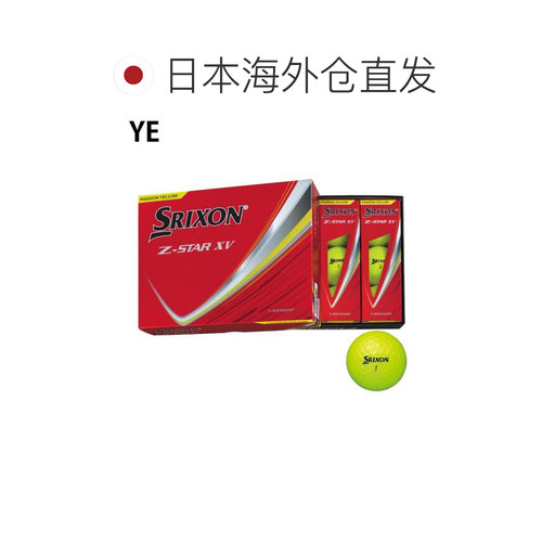 日本直邮SRIXON 高尔夫球 3打36个装 泽特之星XV STAR XV 2025 高 - 图1