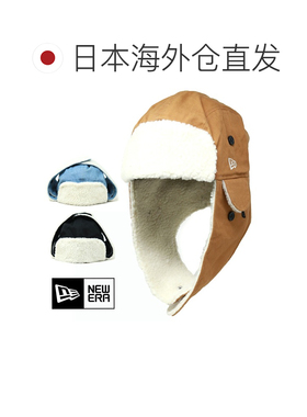 日本直邮New Era 纽亦华 护耳帽 水洗牛仔 Duck Canvas 鸭帆布 带