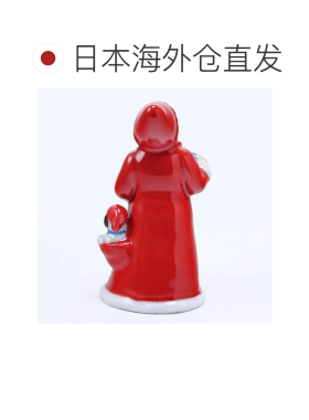 日本直邮royal copenhagen  装饰品