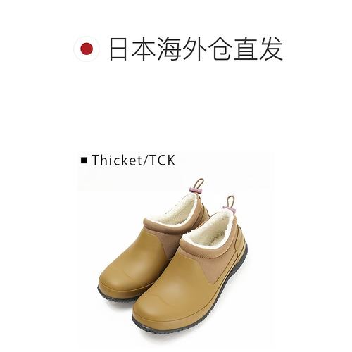 日本直邮 HUNTER 原创夏尔巴鞋完全防水雨季标志女式 WFF1077NRE - 图1