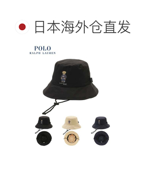 日本直邮Ralph Lauren 限定款雨帽 带下巴绳 保罗熊单点装饰 纯色