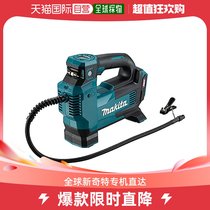 (Japan Direct mail) Makita rechargeable inflators MP001GZ tire pressure car small card