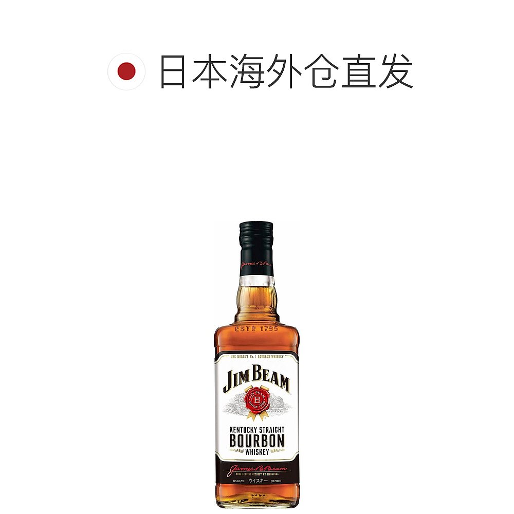 【日本直邮】SUNTORY宾三得利金宾JimBeam白占边洋酒波本威士忌调-图1