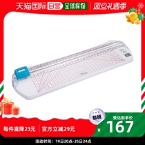 (Japan Direct mail) Nakabayashi Zhonglin Sliding and cutting paper knife A4 powder NSC-NA4P