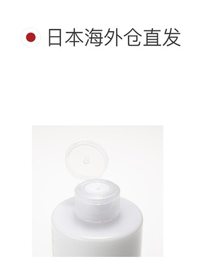 日本直邮无印良品MUJI 敏感肌乳液 清爽型400ml正品保湿基础补水
