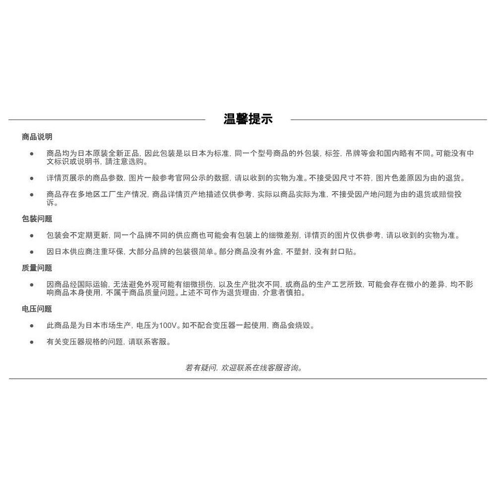 【日本直邮】ELPA AM/FM短波收音机 ER-C74T 黑色 音乐 - 图2