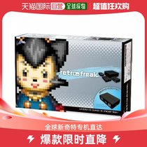 (Japan Direct Mail) Retro Freak Remote control Power supply set black