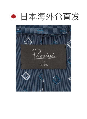 日本直邮SHIPS 普契尼 真丝方巾 小纹图案 领带 棕色系