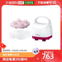 (STRAIGHT MAIL) Panasonic Panasonic Panasonic Panasonic Electric scalp brush scalp beauty salon touch EH-HE99-R
