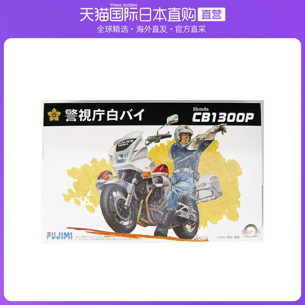 单车模型摩托车 新人首单立减十元 21年9月 淘宝海外