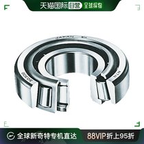 Japan direct mail NTN roller bearing 32918XU cone aluminum load durability heat resistant and cold and strong